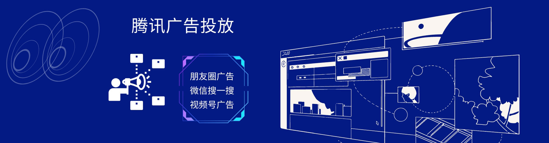 山东竞价开户推广