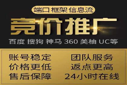 某企业通过百度广告实现品牌提升的历程